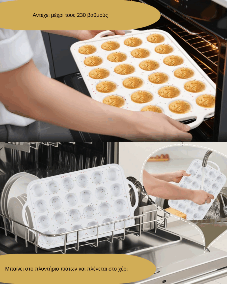 Φόρμα Σιλικόνης - Mini Muffins - 24 θήκες - Image 3